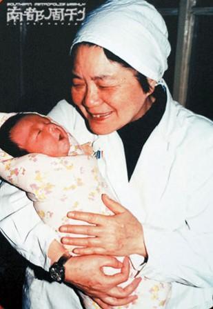 苏主任